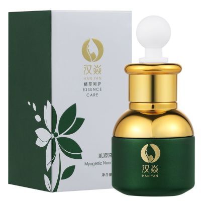 汉焱舒润液30ml(原滋养液)祛斑祛痘精华淡化细纹紧致提亮肤