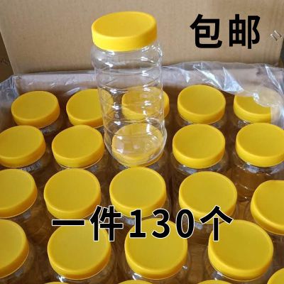 蜂蜜瓶塑料瓶子500克食品级加厚专用瓶2斤3斤5斤10蜂糖瓶桶密封罐
