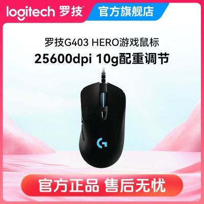 ڲ޼G403HerǫʽŹԼ羺Ϸ칫221Ԫ