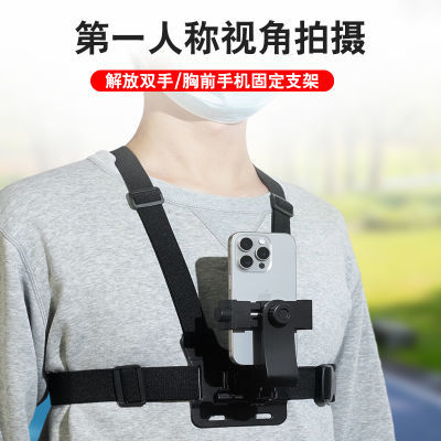 用于GoPro胸带配件运动相机胸前固定di一人称视角拍摄适用GoPro12