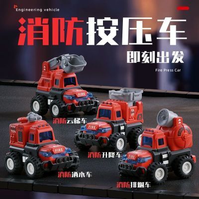 宝宝工程车消防车组合挖掘机男孩仿真模型玩具车儿童玩具惯性滑行