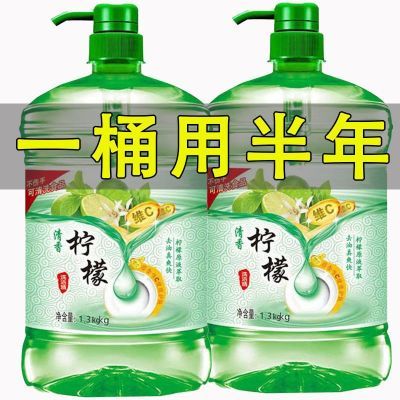 冷水去油家用洗洁精批发食品级家庭装厨房餐具洗碗果蔬大桶不伤手