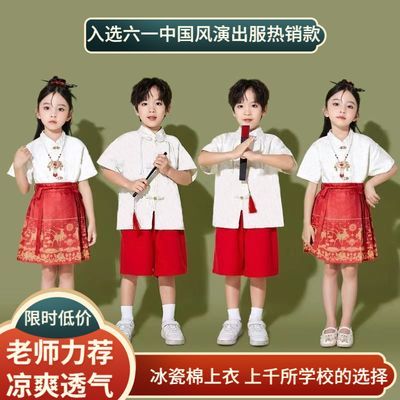 六一儿童国风啦啦队演出服合唱班服女童汉服马面裙幼儿园舞蹈表演