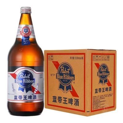 经典蓝带啤酒一整箱938ml整箱精酿瓶装大瓶正品蓝带经典啤酒
