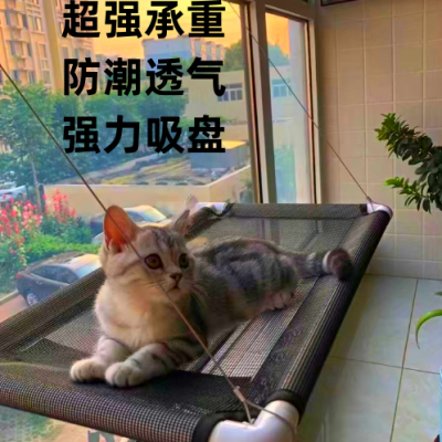 猫吊床强力吸盘猫窝猫床四季通用玻璃壁挂猫咪吊床猫秋千猫咪用品