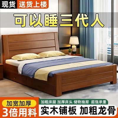 新中式全实木床1.8米双人床主卧经济型简约1.5米单人床家用1.2m床