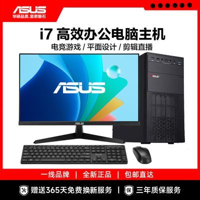 ڲ˶i7 12700F/3060/3050Ϸ칫ֱ̨ʽװ3499Ԫ