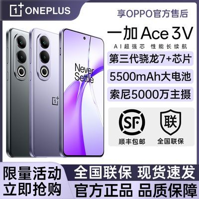 OPPO һ Ace 3V ˫ģ5GϷѧֻ 12GB+512GB1557Ԫ