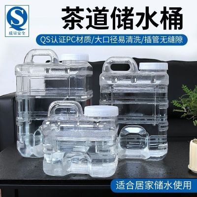 水桶纯净水桶空桶矿泉水箱PC饮水桶家用储水用功夫茶具桶装水大桶