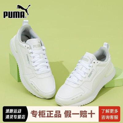 ڲPUMAЬŮЬ¿ЬСЬЬ˶ЬЬ374127183Ԫ