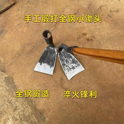 手工锻打全钢小锄头多功能种花除草种地锄挖土锄儿童家用农用锄头