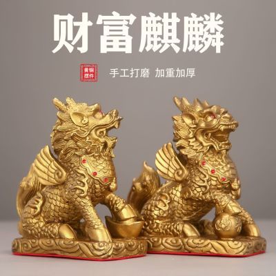 铜麒麟摆件一对黄铜麒麟摆件办公室家居客厅装饰品