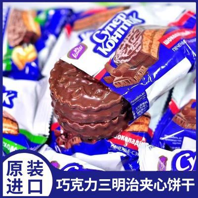 俄罗斯夹心饼干康吉三明治花生榛子巧克力味饼干原装进口零食年货