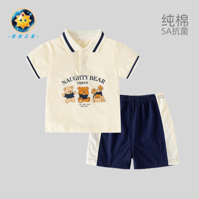 婴儿衣服夏季薄款小童休闲分体套装新生儿纯棉短袖宝宝短裤两件套