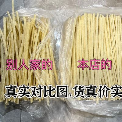 特色河南干牛筋面批发速食凉拌面筋无添加纯手工专用一整箱商用