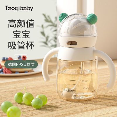 Taoqibaby儿童水杯吸管杯婴儿ppsu学饮杯6个月以上宝宝喝奶杯防摔