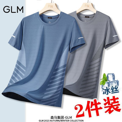 森马集团品牌GLM男士夏季男士冰丝t恤宽松圆领运动跑步速干上