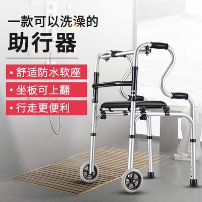 雅德助行器 老人走路铝合金残疾人四脚拐杖行走辅助器老年助步器