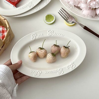 法式ins陶瓷盘子家用高级感椭圆形餐盘寿司甜品盘水果盘早餐盘