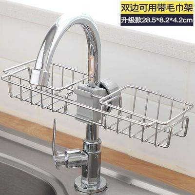 家居厨房水龙头置物架水池海绵沥水篮浴室用品卫生间收纳架免打孔