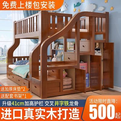 上下铺实木床二层成人床儿童实木床两层床小户型多功能储物上下床