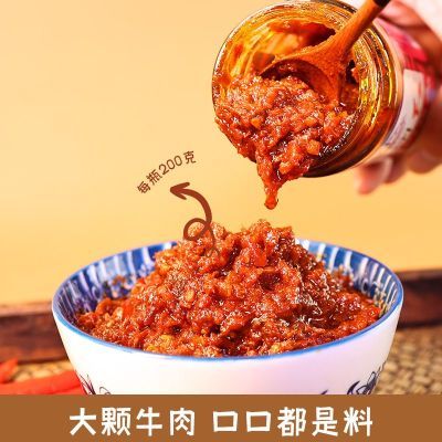 播州红调味品 辣椒酱 农家风味 下饭菜 辣椒油 拌饭拌面酱 酱料【5天内发货】