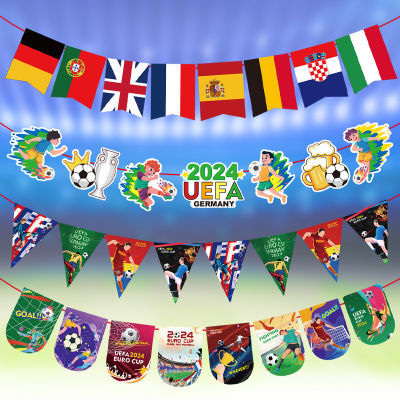 2024德国欧洲杯足球拉旗挂饰派对装饰用品酒吧体彩店布置挂旗彩旗