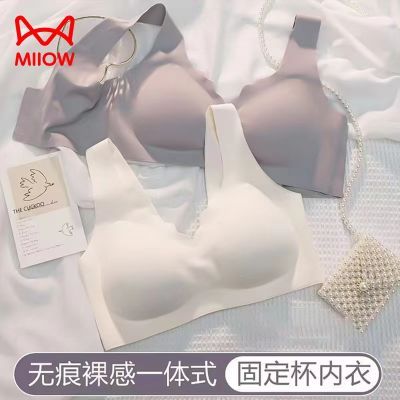 猫人文胸套装女小浪花无钢圈聚拢无痕美背运动背心式无搭扣冰丝夏【5月31日发完】