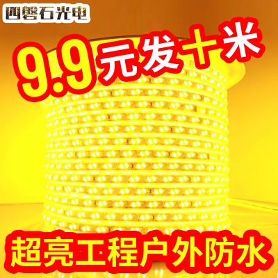 led灯带100米批发户外亮化工程高亮夜市防水灯带变光220v家装吊顶