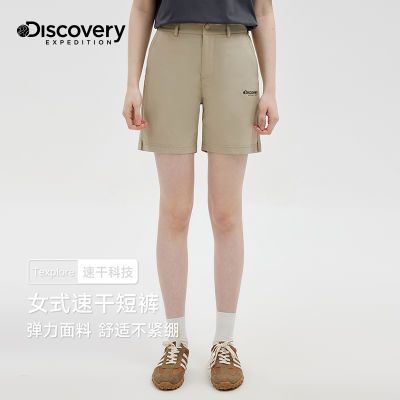 ڲDiscovery̿Ů˶ʪٸɱݹװDAAMM821225ʵ171Ԫ