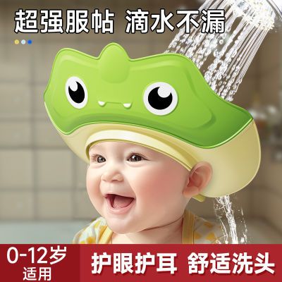 儿童洗头帽挡水防水护耳宝宝洗头防水帽婴儿洗澡帽洗发帽洗头神器
