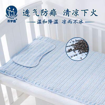 婴儿床垫荞麦皮褥子新生儿凉席夏透气吸汗宝宝幼儿园午睡垫被定做