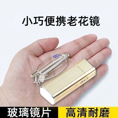 德国高档老花镜变色防蓝光男女折叠便携式两用高清智能老花眼镜