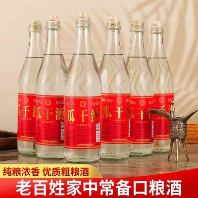 正宗瓜干酒白酒42度浓香酒瓶装白酒整箱粗粮