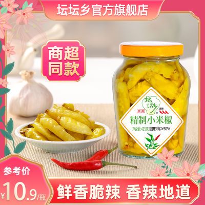 坛坛乡湖南小米椒辣椒新鲜自制泡椒凤爪调料酸辣野山椒咸菜下饭菜