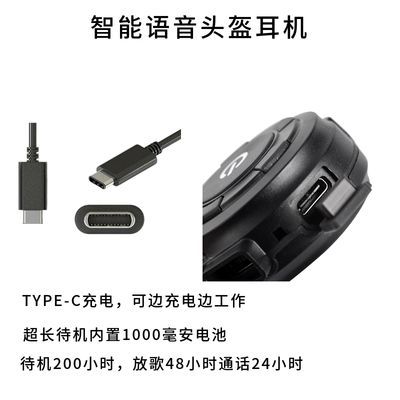 智能AI头盔蓝牙耳机声控耳机外卖头盔专用导航高清语音通话长续航