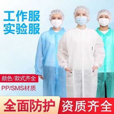 一次性实验服工作服防尘工作服透气白大褂食品工厂车间洁净参观服