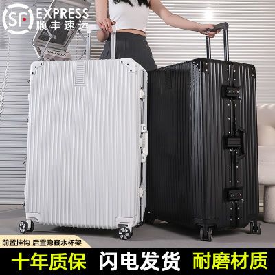 行李箱女大容量超大拉杆箱结实旅行箱男耐用34寸密码箱学生皮箱子