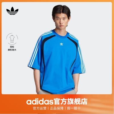adidas阿迪达斯官方三叶草男装宽松运动上衣圆领短袖T恤IW3640