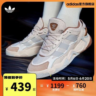 「奶包鞋2.0」adidas阿迪达斯三叶草NITEBALL II W女经典运动鞋FZ5870