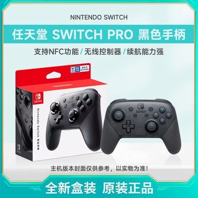 ڲ  Switch NS PROֱ ߿ ȫ switchר 278.7Ԫ