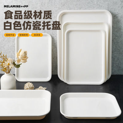 加厚长条托盘白色长方形家用塑料盘子商用火锅餐厅熟食卤味收纳盘