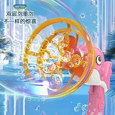 2024新品泡中泡海豚泡泡机儿童手持电风扇吹巨型泡中泡户外泡