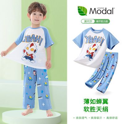儿童睡衣莫代尔男童夏季2024新款短袖帅气空调服小男孩家居服