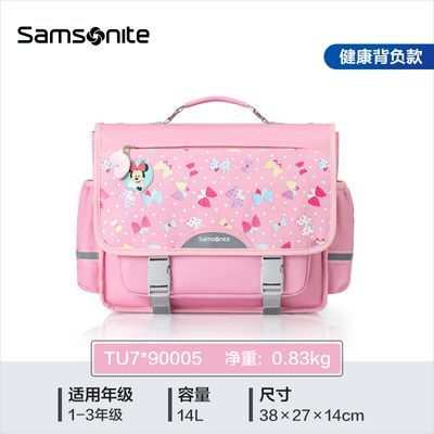 ڲSamsoniteͯ1-3꼶СѧTU7*005 163Ԫ