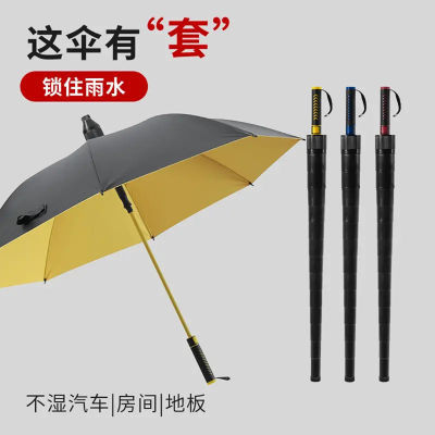 新款雨伞防水套长柄伞高端商务睛雨两用防暴风雨纤维防晒高尔夫伞