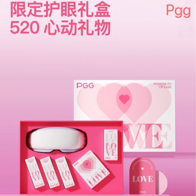 PGG眼部按摩仪护眼仪润眼仪缓解疲劳新款雾化热敷蒸汽眼罩干眼症