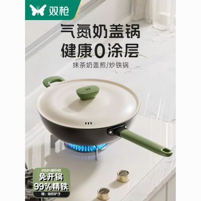 双枪奶盖炒菜锅无涂层电磁炉燃气通用家用铁锅用铁铲爆炒锅已开锅