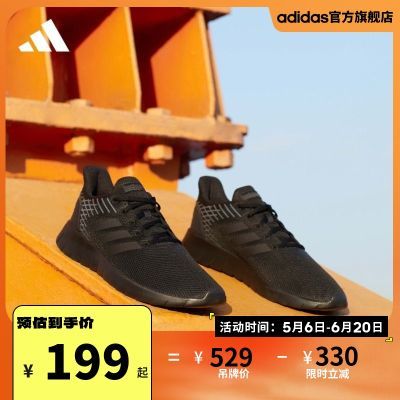 ASWEERUN休闲舒适跑步运动鞋男子adidas阿迪达斯官方F36331
