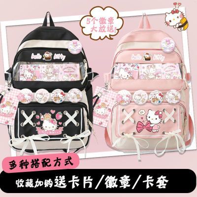 Hello Kitty周边联名书包日系学生双肩包初中小学男女